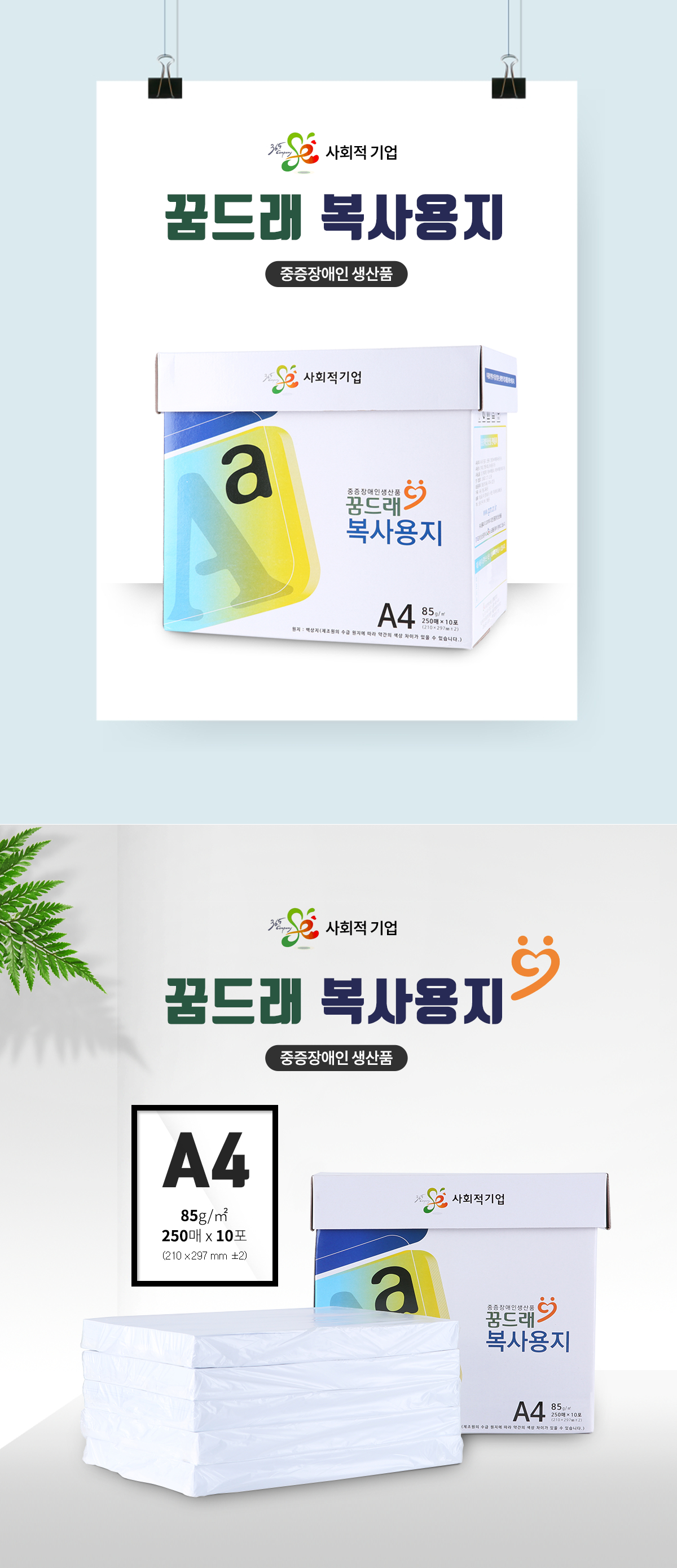 editor이미지