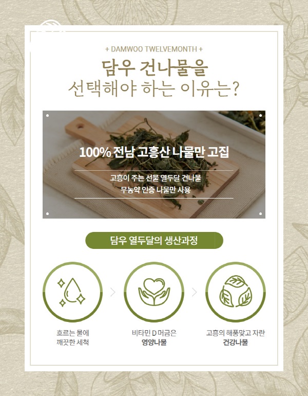 editor이미지