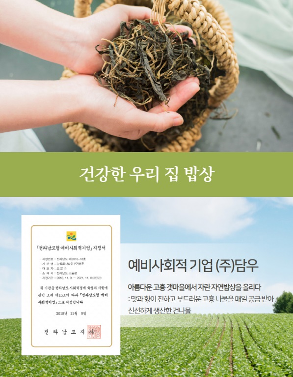 editor이미지