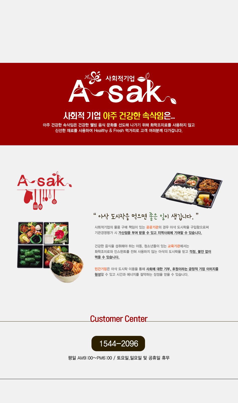 editor이미지