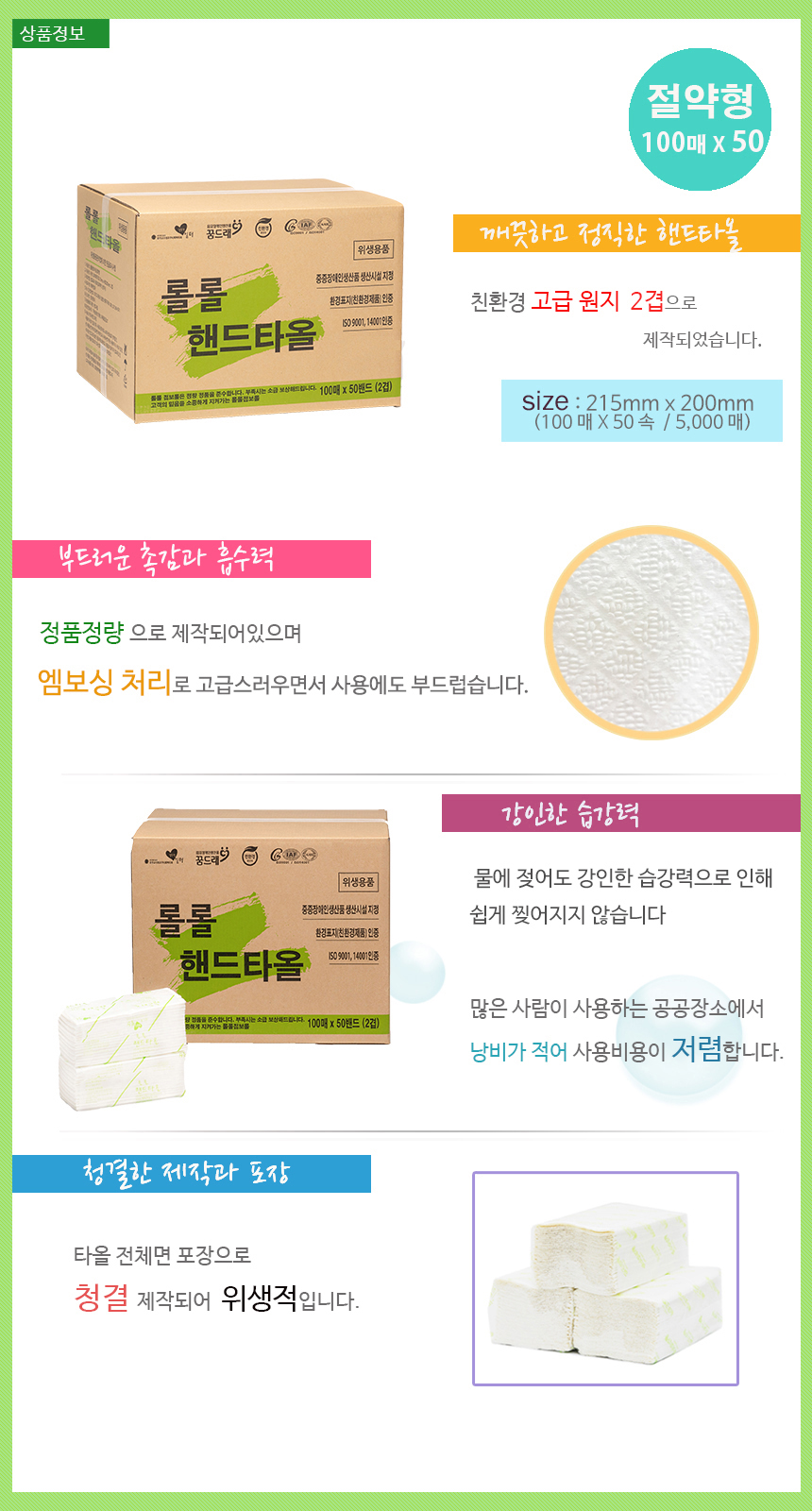 editor이미지
