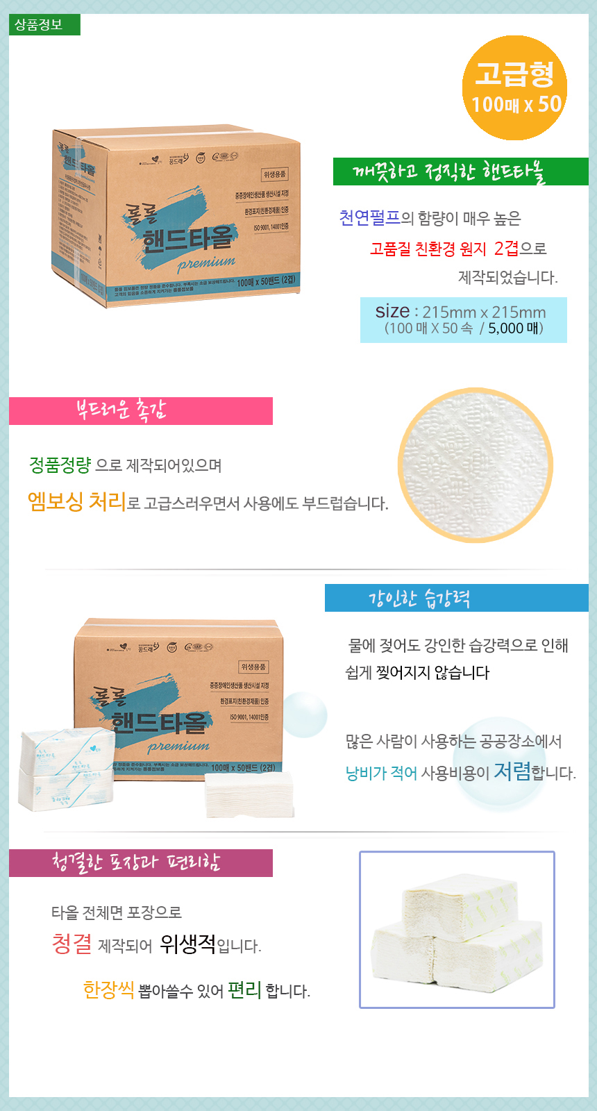 editor이미지