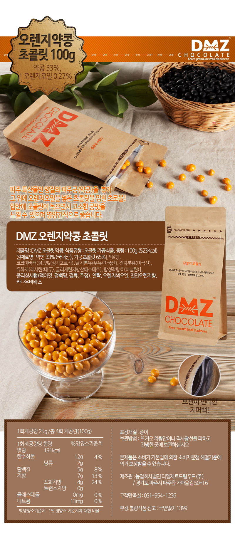 editor이미지