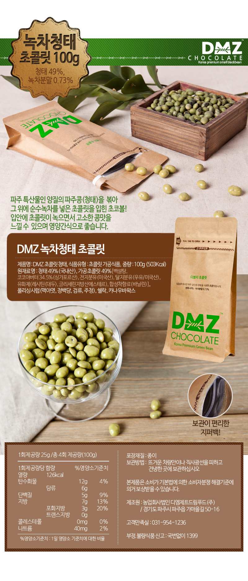 editor이미지