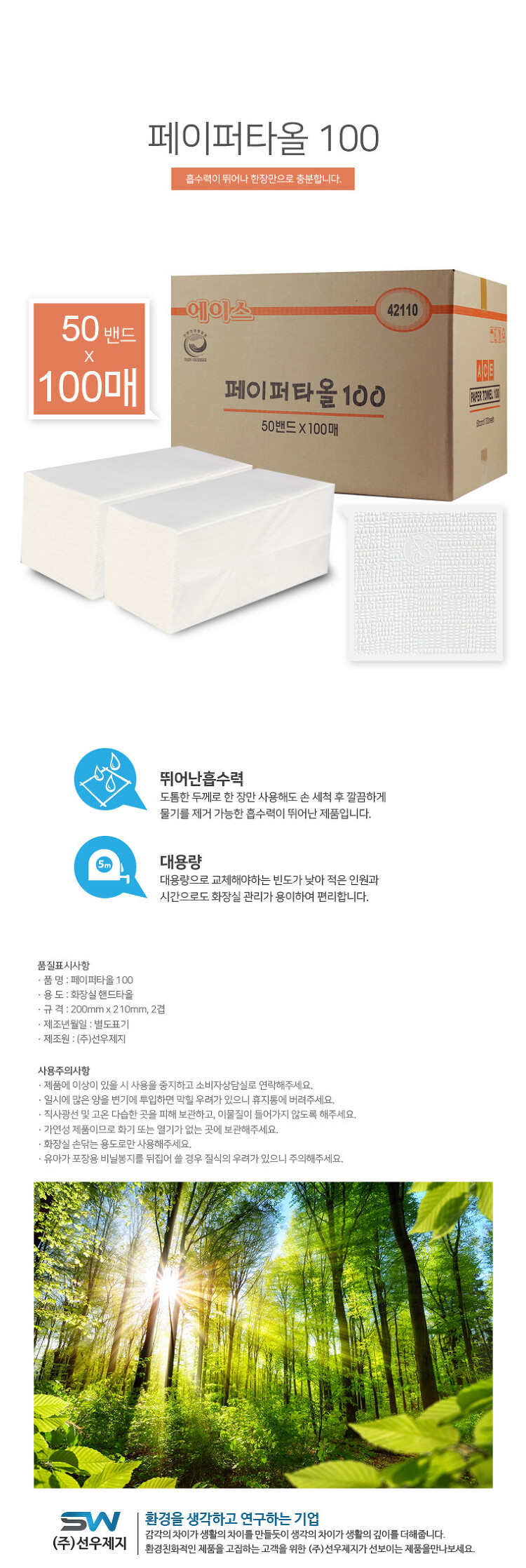 editor이미지