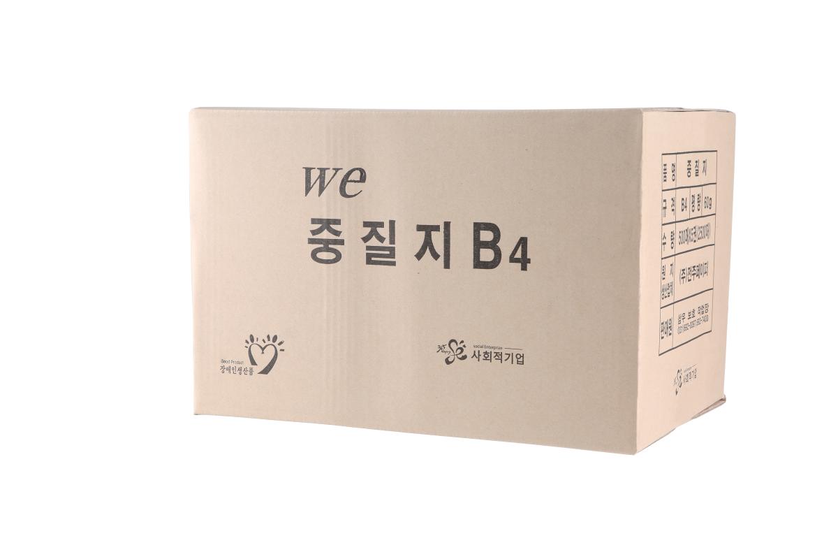 중질지 B4 70g