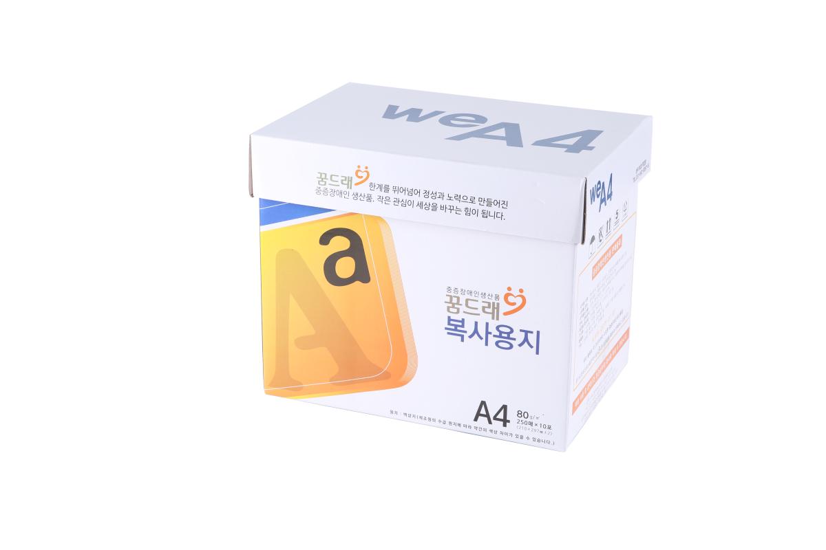 [공공구매] 복사용지 A4 80g