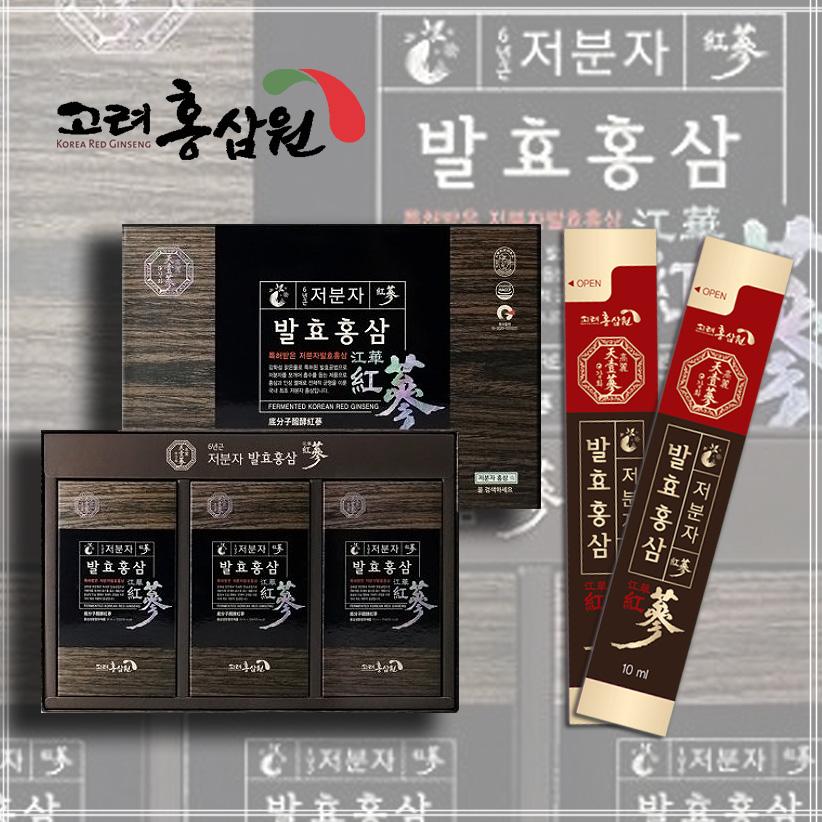 [명품] 특허받은 저분자 발효 홍삼스틱 10g x 30포 선물세트