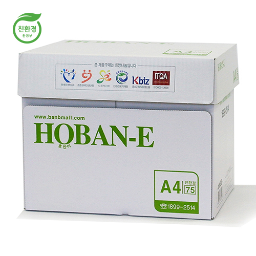호반이 친환경 75g A4