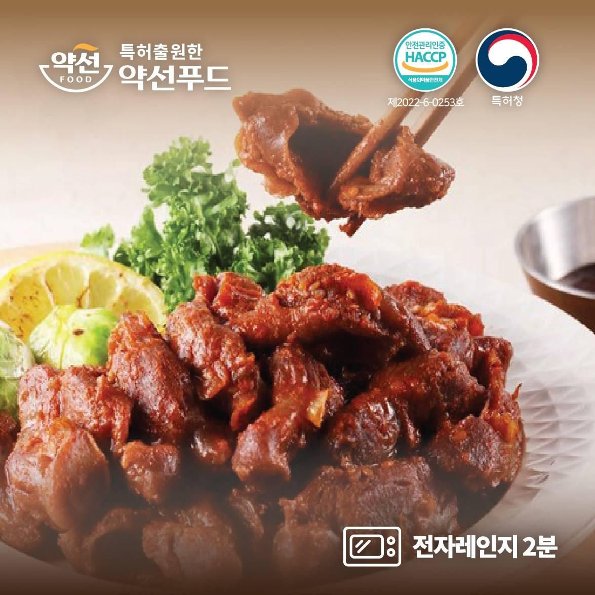 [특허] 약선푸드 불향 닭근위(닭똥집)숯불구이 220g 1팩 