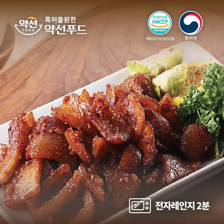 [특허] 약선푸드 콩가루 돼지껍데기 숯불구이 220g 1팩 +콩가루증정