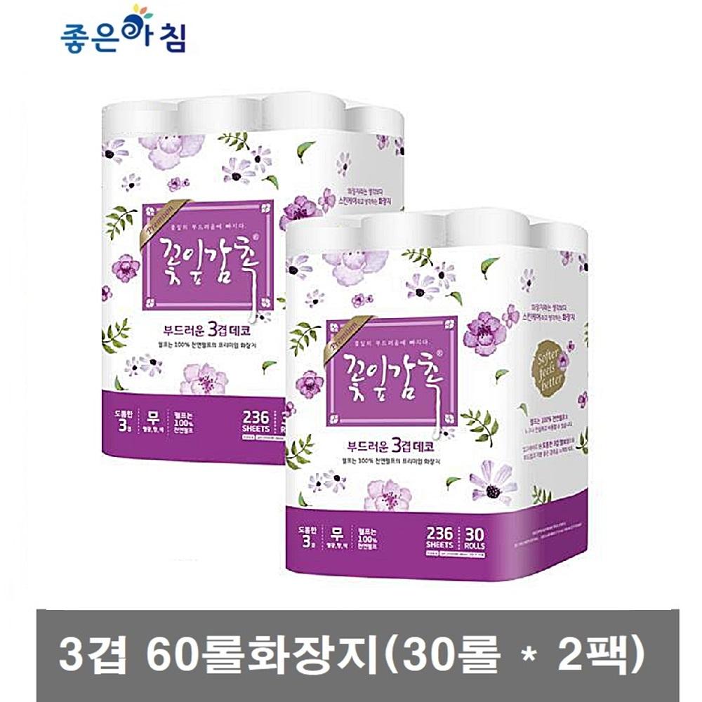 [좋은아침] 100%천연펄프 무형광 3겹 데코 두루마리 화장지_ 30롤 x 2개 (60롤) 