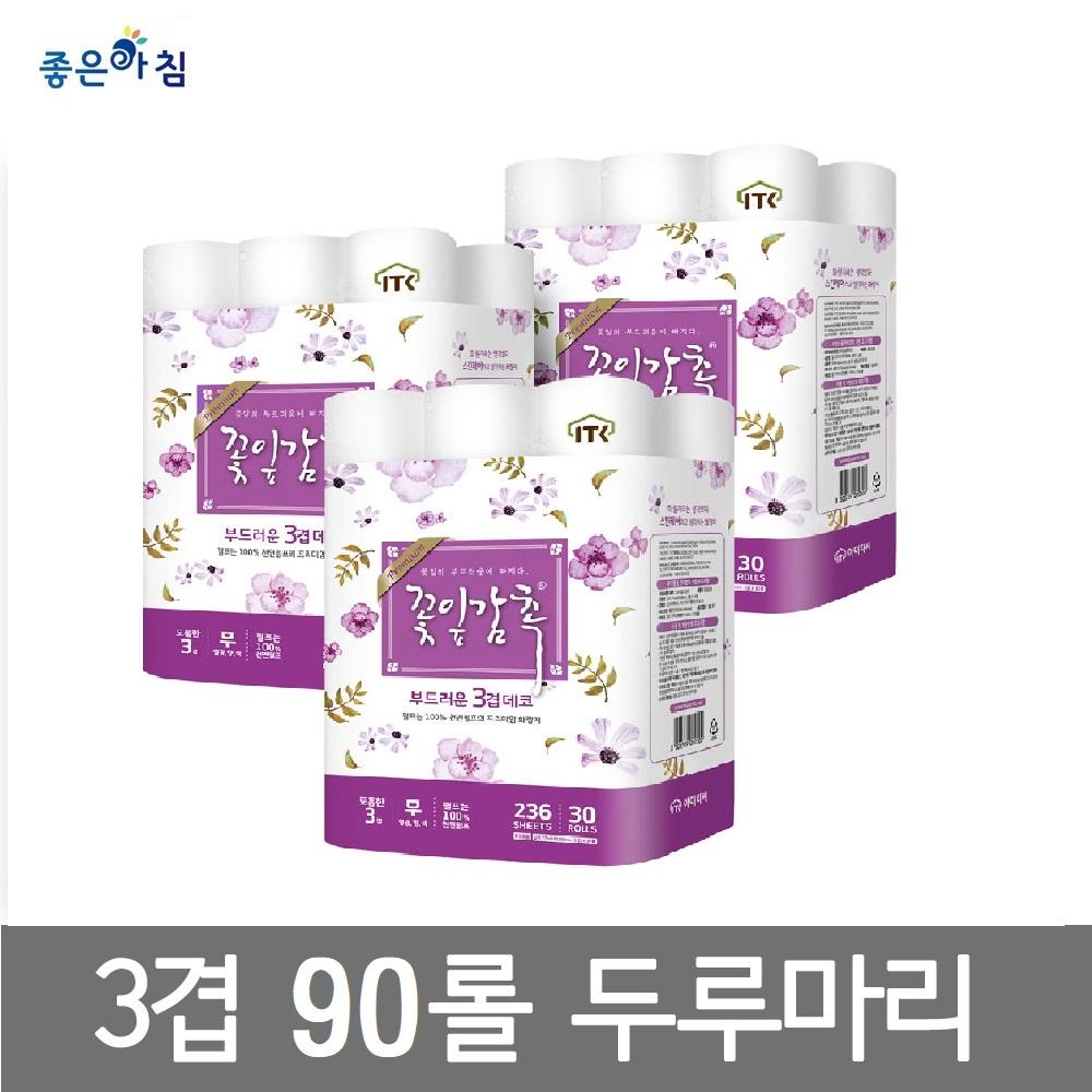 [좋은아침] 100%천연펄프무형광 3겹 데코 두루마리 화장지 30롤 x 3개 (90롤) 
