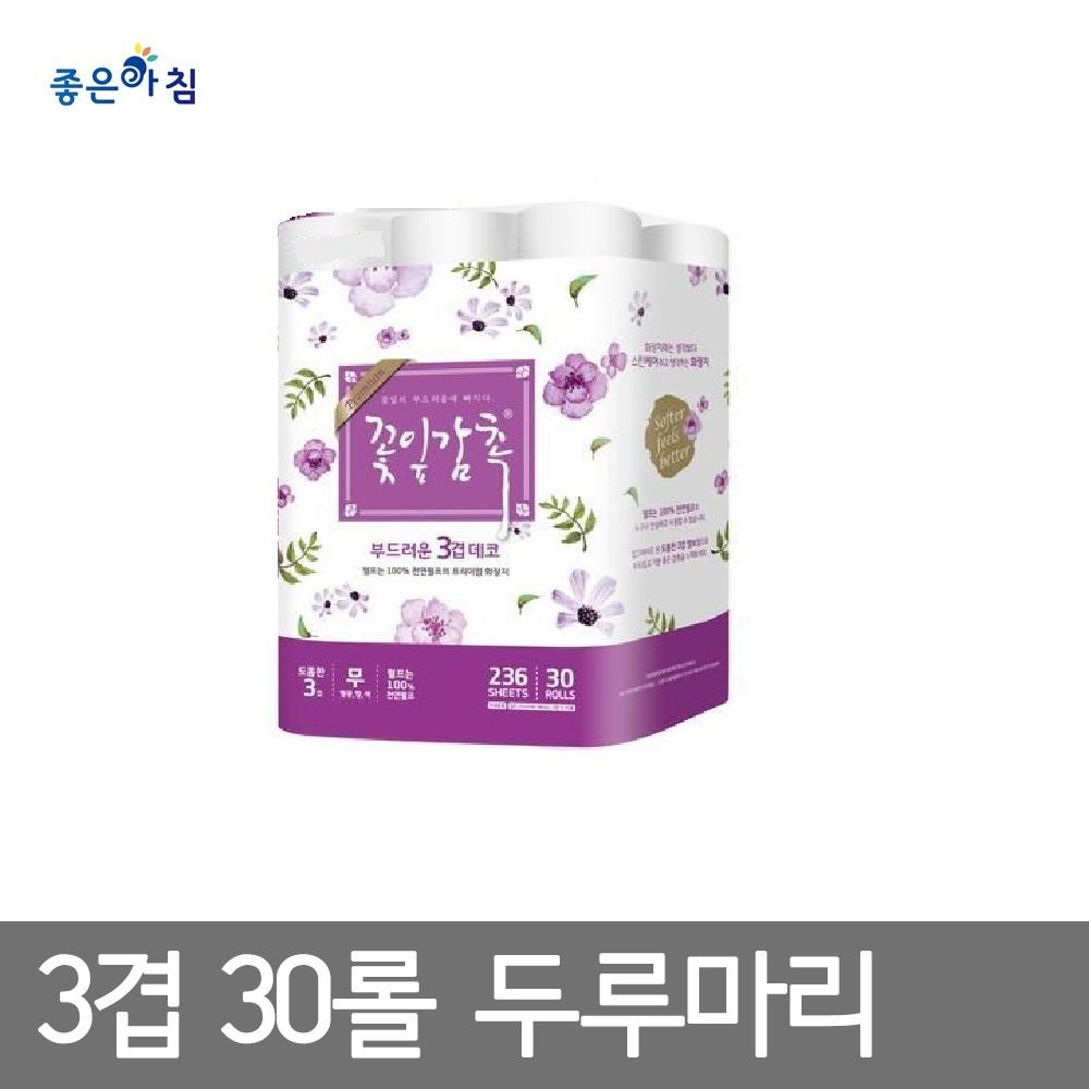 [좋은아침] 100%천연펄프 무형광 3겹 데코 두루마리 화장지_ 30롤(27M)