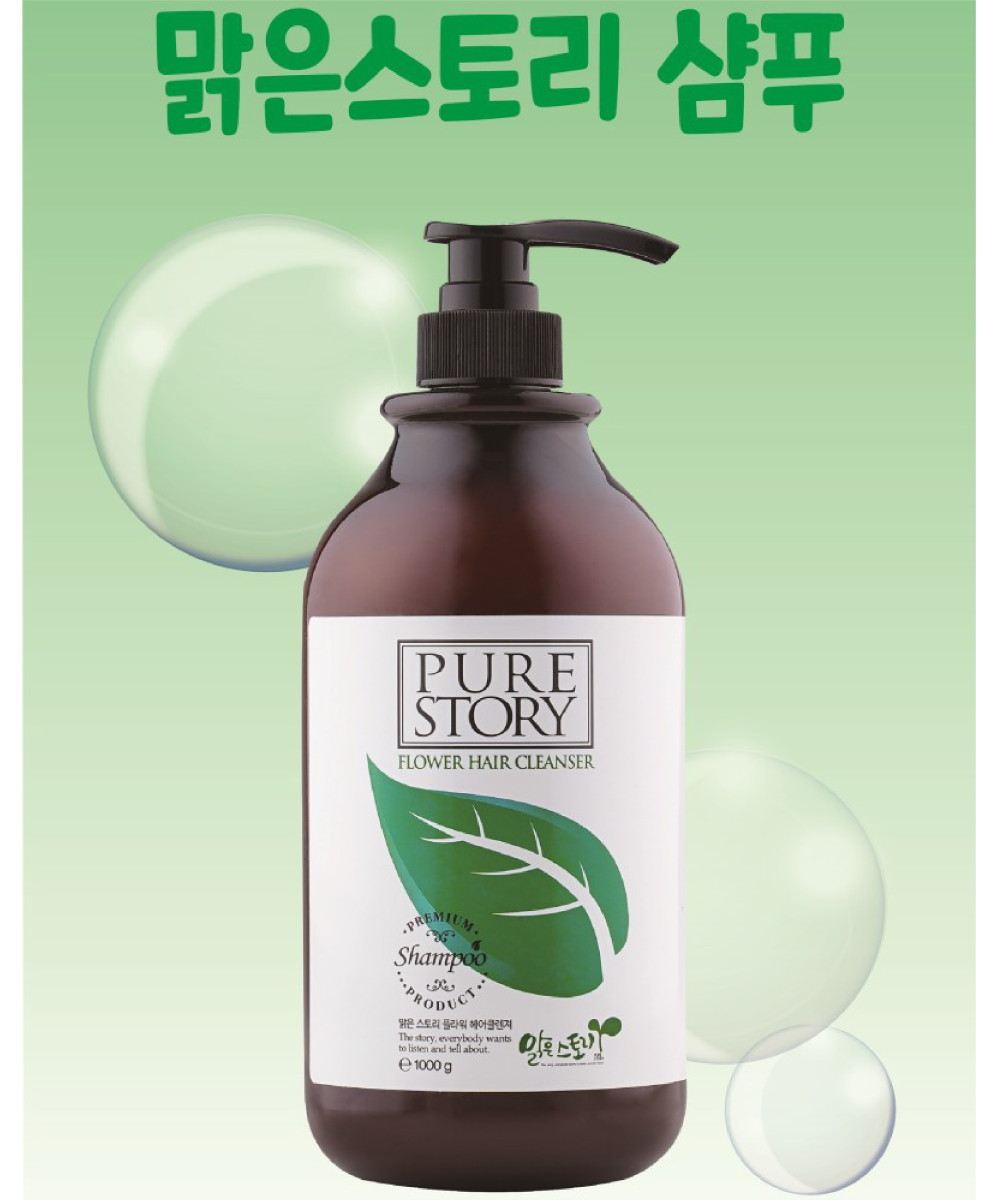 그린키스 샴푸 1L [헤어클렌저]