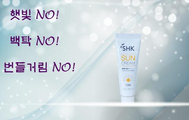 이루담 선크림