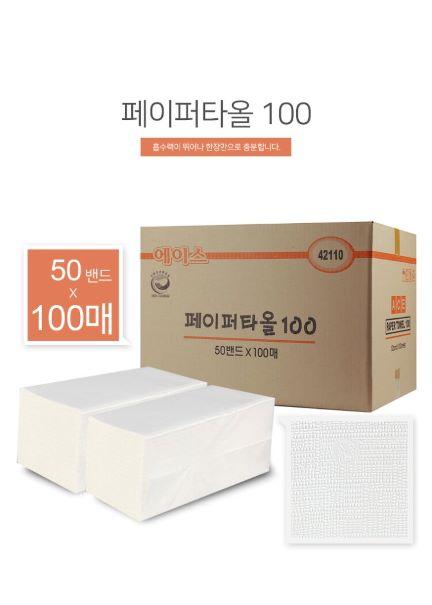 페이퍼타올